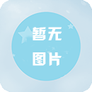 2019年10月07日马卡比海法vs灰熊 全场录像回放